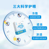 好视力升级版蒸汽眼贴青少年型（10-18岁青少年） 商品缩略图3