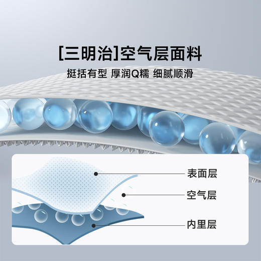 素湃Supield凉感家居服套装夏季轻薄款10A抗菌高弹力男女睡衣套装 商品图2