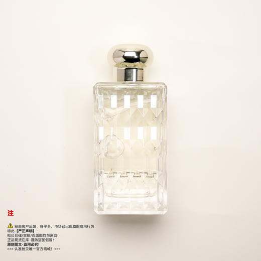Jo Malone 祖玛珑/马龙 英国梨与香豌豆香水 商品图1