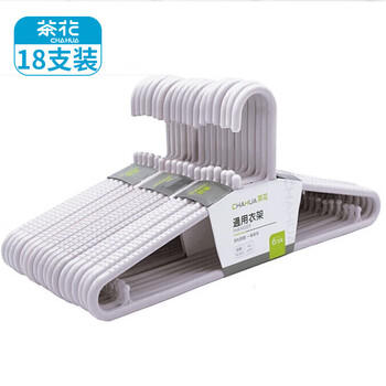 茶花 大衣架 防滑衣架子 衣挂架晒衣架衣服撑子挂衣架 18支装 商品图3