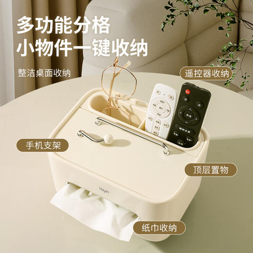海迎 留声纸巾盒轻奢款 商品图7