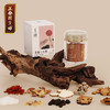 正安 乳香三七散 草本粉剂 家庭常备护理好物 古方今用 多重本草研磨细粉 敷护调和贼方 50g/盒 商品缩略图11