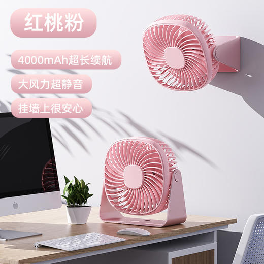 科迈升 桌面小风扇YM-D66 商品图4