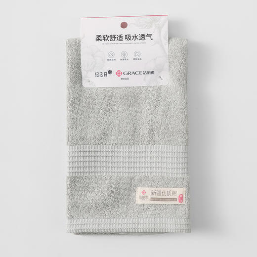 积分兑纯棉洁丽雅新半夏毛巾纪念日百货门店同款163965245 商品图4