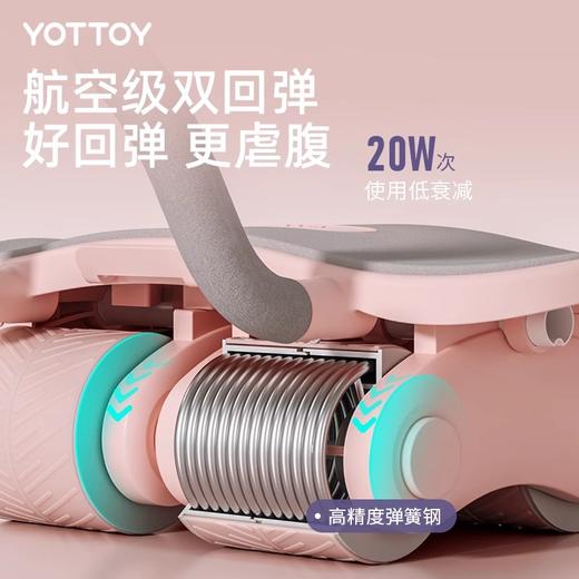 健腹轮【YOTTOY】健腹轮自动回弹四轮卷腹器健腹轮女士腹部燃脂神器健身器 商品图1