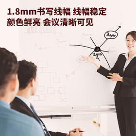 得力可加墨白板笔 易写易擦书写顺畅 办公家庭教学会议 10支/盒 33678 办公用品