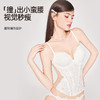 好奇蜜斯性感鱼骨胸衣辣妹吊带带胸垫夏薄外穿上衣时尚内搭内衣女 乌苏拉 商品缩略图1