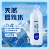 阿尔泰山脉低氘水弱碱分子直径小天然低氘水日常饮用 330ml*24【护佑】 商品缩略图1