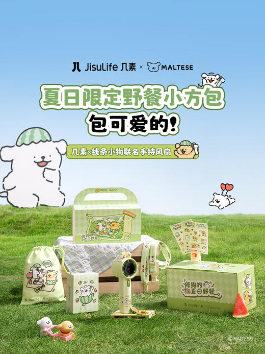 【几素X线条小狗联名款】超高速节能小风炮强力劲风手持小风扇无叶涡轮迷你便携式USB充电桌面电风扇随身小型 商品图4