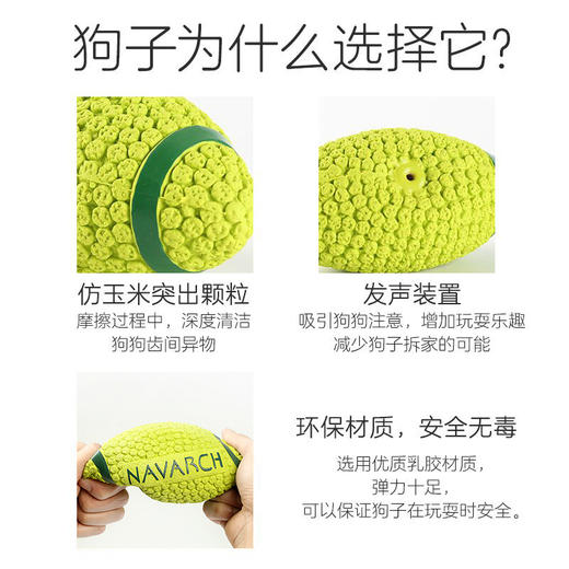 耐威克狗狗玩具｜发声球｜泰迪法斗金毛大小型犬｜磨牙耐咬｜幼犬宠物用品 商品图2