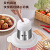 艾青春 绞肉机 IQC-J30A（升级款） 商品缩略图3