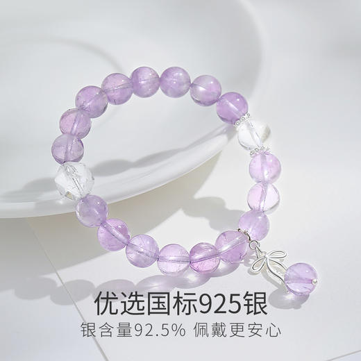 Winy s925银绮丽紫影手链搭配水晶/紫晶配证书送女友闺蜜节日生日礼物 商品图3