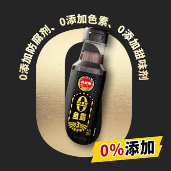 凤球唛鱼露750ml潮汕风味 【可代替盐】鱼酱油冬阴功增香提鲜调味料 /粮油调味 /调味品 /鱼露 商品图8