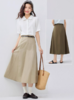 佐丹奴裙子女夏季新款纯棉显瘦A字裙破骨薄款半身长裙女13465330 商品缩略图4