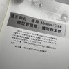 ABAQUS/CAE 用户手册 上册 商品缩略图4