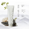 柏缇（POTE）东方花茶香氛护手霜套装50ml*4 商品缩略图5