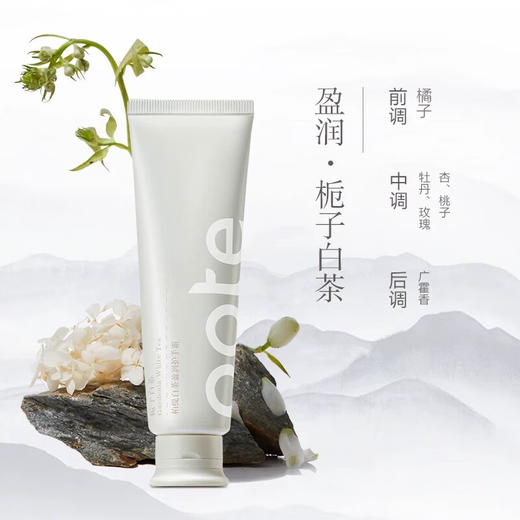 柏缇（POTE）东方花茶香氛护手霜套装50ml*4 商品图5