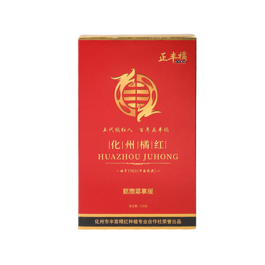 正丰橘化州橘红陈年橘红100g果皮 商品图4