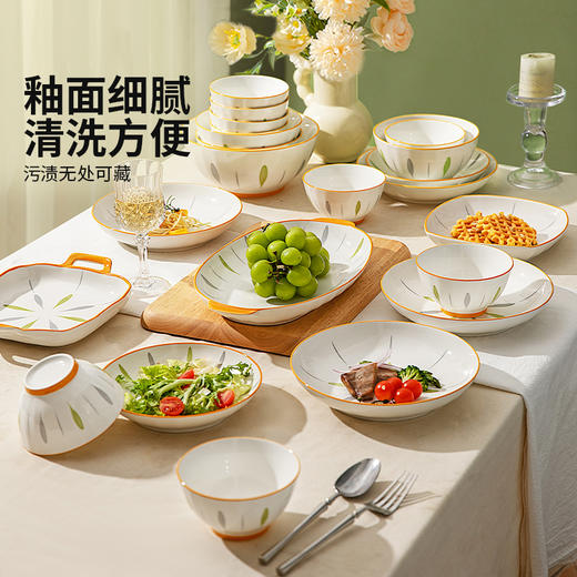 摩登主妇青木釉下彩餐具套装碗碟家用2025新款碗盘筷乔迁新居礼物 商品图1