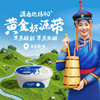 【草原酸奶】兰格格天边的额吉200g*8盒下单赠8盒送谷物包 商品缩略图4