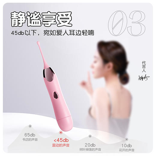 【女用器具】谜姬 蜜恋点潮笔震动棒高频震颤 商品图4