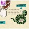 预售 【中商原版】宝宝第一套科学绘本 我的妈妈最厉害 附赠故事CD 港台原版 儿童科普绘本 知识百科图画书 儿童读物 知识绘本 幼福 商品缩略图3
