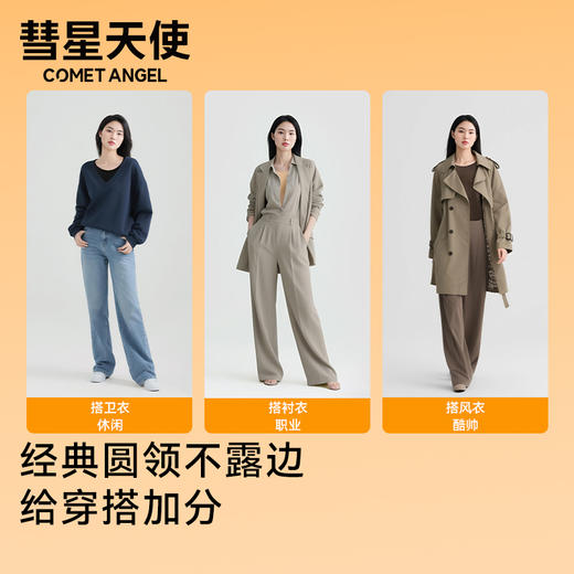 香港【彗星天使】秋冬超薄肌底衣玻尿酸养肤蓄热美肤保暖贴身套装男女4199#8199# 商品图4