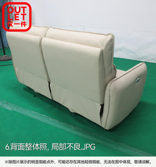 【OUTLET】电动沙发 沃夫特2 DM 米色 商品图5