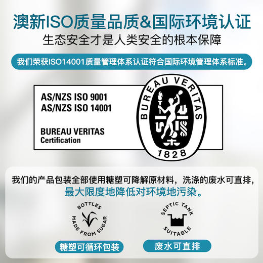 Ecostore 宜可诚 天竺葵甜橙洗衣液 1L 商品图3