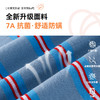 【7A抗菌纯棉】棉花堂山系条纹糯糯童装T恤——FA52096 商品缩略图2