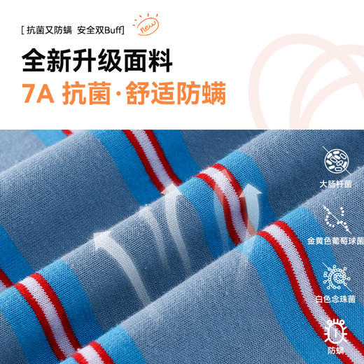 【7A抗菌纯棉】棉花堂山系条纹糯糯童装T恤——FA52096 商品图2