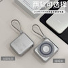 LIUFEIYP方块显示屏快充充电宝 ，真3C认证，可登机高铁，小巧可放口袋，苹果全系+安卓可用 商品缩略图1