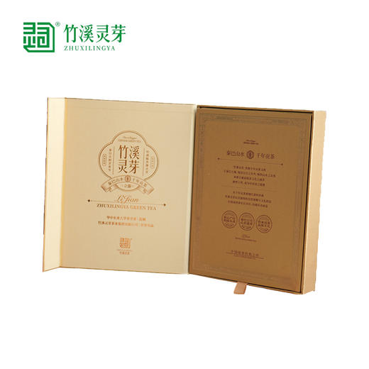 2025新茶  特级绿茶单芽 竹溪灵芽·立箭 48g(4g*12) 商品图3