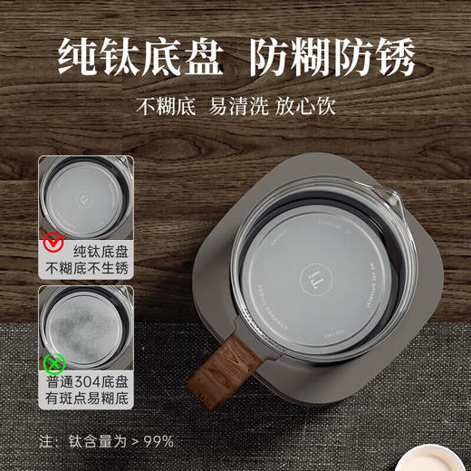 格丽斯 煮茶器 养生壶 纯钛壶底 一体式烧水茶壶 商品图4