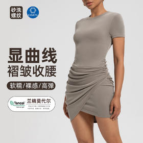 跃牌【倚窗听雨】Athena lulu砂洗罗纹瑜伽裙女裸感修身显瘦褶皱高级感运动连衣裙yjq-09