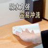 🚰【FutureMatters天竹纤维周抛抹布】抑菌天竹纤维，洗碗无需洗洁精💦！火爆全网的厨房清洁性价比之选！ 商品缩略图3
