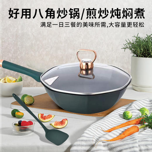 荣事达 麦饭石八角不粘炒锅套装（32cm）RG-TBJ32SN 商品图6