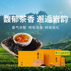 【武夷岩茶春华秋实肉桂礼盒】馥郁茶香，邂逅岩韵，品味肉桂醇厚香气，传递岁月真挚情感