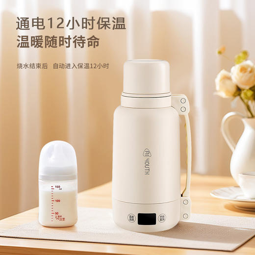 艾青春 便携式电热水壶AI-ZB08 商品图3