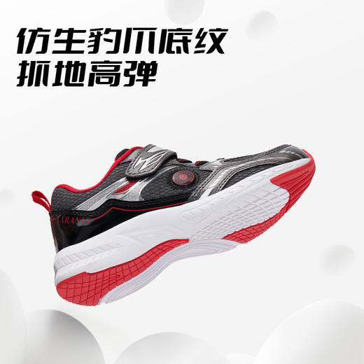 泰兰尼斯秋季中大童时尚休闲网布透气运动鞋T01D3C4224 商品图6
