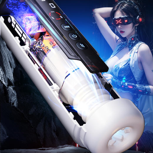 【电商旗舰爆款】谜姬 计算者伸缩震动飞机杯 商品图4