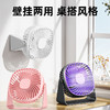 科迈升 桌面小风扇YM-D66 商品缩略图0