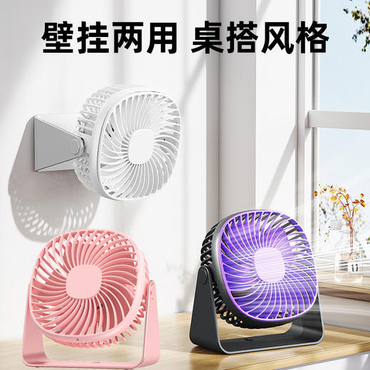 科迈升 桌面小风扇YM-D66 商品图0