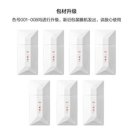 【自营】完美日记薄透雾感名片唇釉4ml 001裸粉色 丝绒口红显白生日礼物送女友 商品图5