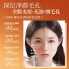 OHBT山茶花氨基酸云感水润洁面乳500g 商品缩略图3