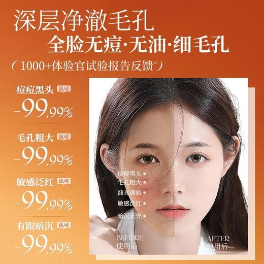 OHBT山茶花氨基酸云感水润洁面乳500g 商品图3
