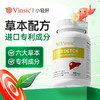 ⁶近效清仓【Vinsic小轻肝】奶蓟草350mg+朝鲜蓟50mg+肌醇30mg+姜黄 30mg+蒲公英提取物 20mg+L-半胱氨酸 效期到26年8月60粒/瓶SS06-QTT-VSK 商品缩略图0