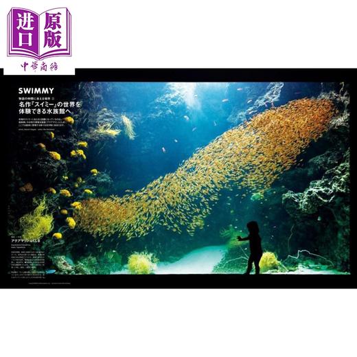 预售 【中商原版】Casa BRUTUS特集 大人都想读的200本童书 日文原版日韩 Casa BRUTUS特別編集 大人も読みたい こどもの本200 商品图4