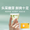  【明前龙井茶】尝鲜！开春头采嫩芽，鲜爽十足。一杯好龙井，悠然桃源间。 商品缩略图0
