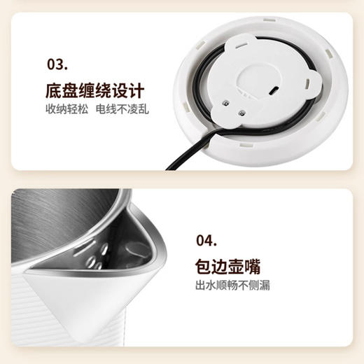 艾青春 电热水壶 AI-DSH806 商品图5
